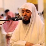 تلاوة الشيخ وديع اليمني